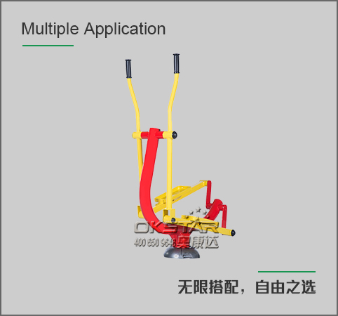 橢圓機(jī)（單人)